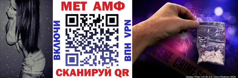 Купить где  Малоархангельск  АМФЕТАМИН 98% 