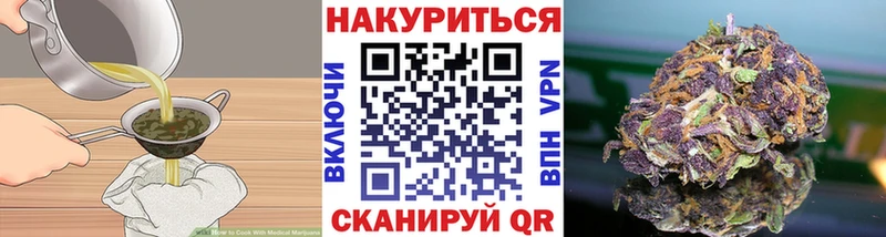 Печенье с ТГК марихуана Малоархангельск