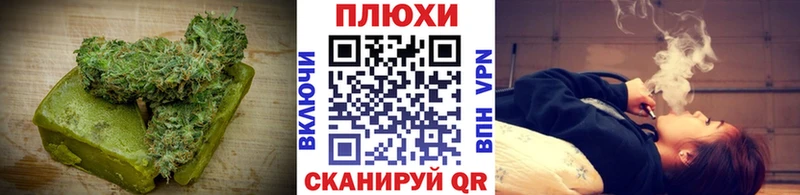 Печенье с ТГК конопля  Купить закладки  Малоархангельск 