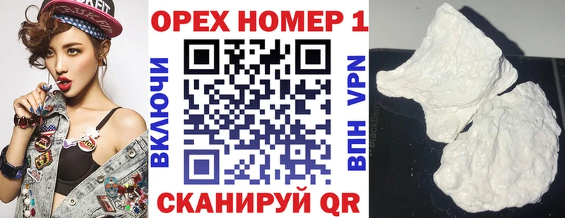 COCAIN 97% Купить Малоархангельск