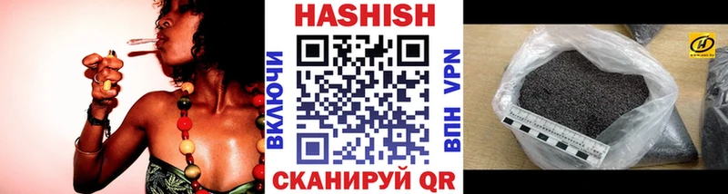 ГАШИШ гарик  Купить  Малоархангельск 