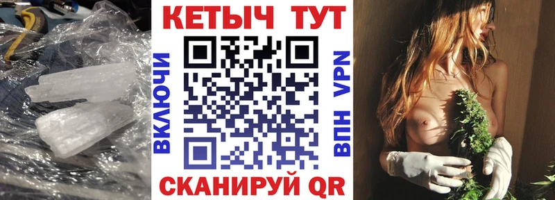КЕТАМИН VHQ  Купить где  Малоархангельск 