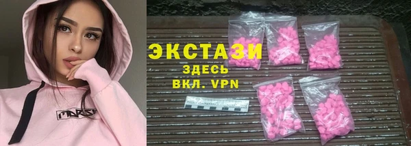 марки nbome Алексеевка
