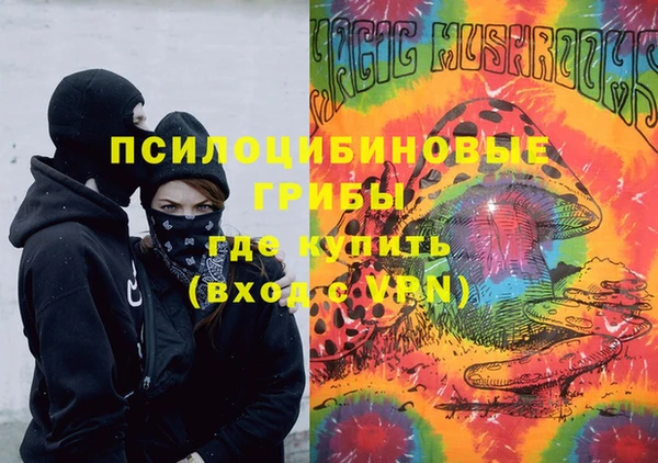 марки nbome Алексеевка