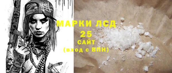 марки nbome Алексеевка
