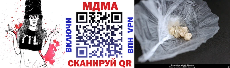 Купить  Малоархангельск  МДМА VHQ 