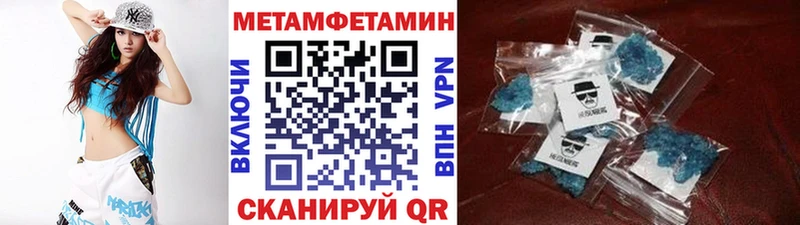 Купить закладки  Малоархангельск  Метамфетамин мет 
