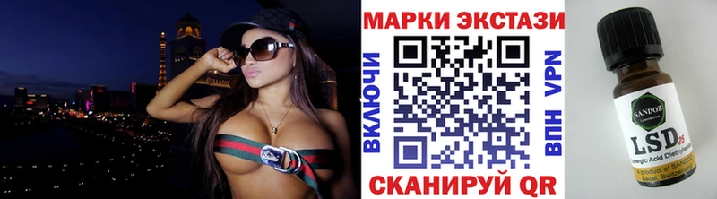 Наркотические марки 1,8мг  Купить закладки  Малоархангельск 